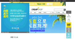 Desktop Screenshot of lequip.kr